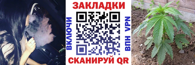 Купить закладку Гашиш A-PVP Мефедрон Канабис Ленинск
