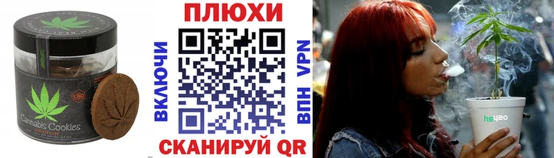 Canna-Cookies конопля  Купить закладки  Ленинск 