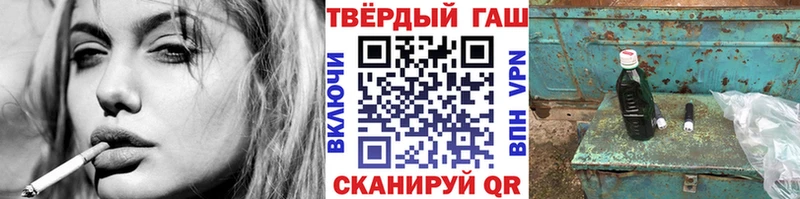 Купить закладки  Ленинск  Гашиш Изолятор 