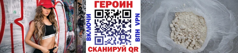 Купить  Ленинск  Героин афганец 