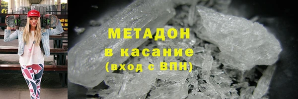таблы Карпинск