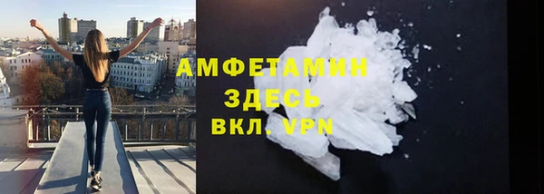 кокаин Калининец