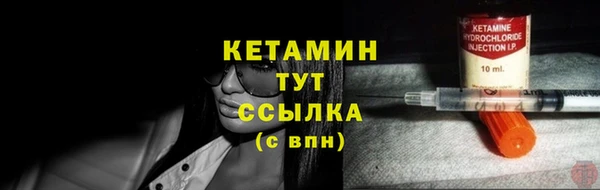 таблы Карпинск