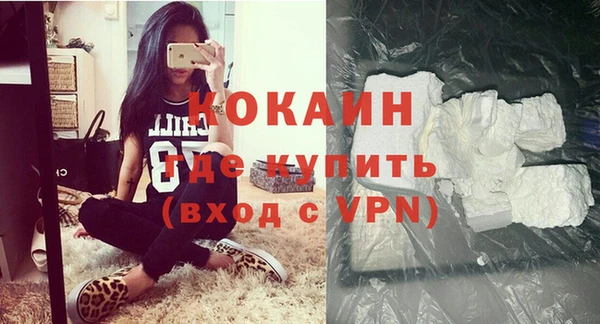 кокаин Калининец