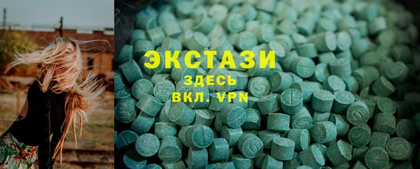 таблы Карпинск