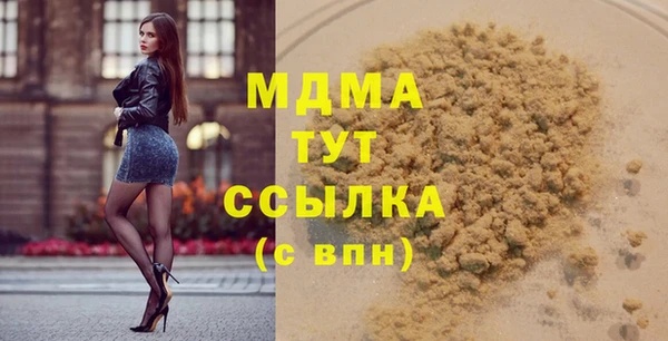 таблы Карпинск