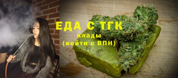 кокаин Калининец