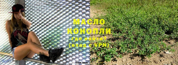 таблы Карпинск