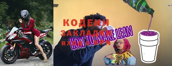 таблы Карпинск