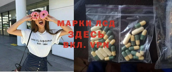 марки nbome Новосибирск