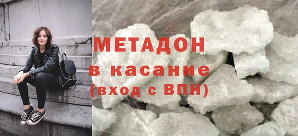 таблы Карпинск