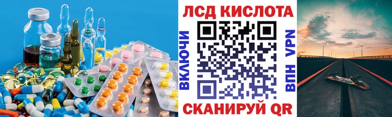 ЛСД экстази ecstasy  Купить где  Ленинск 