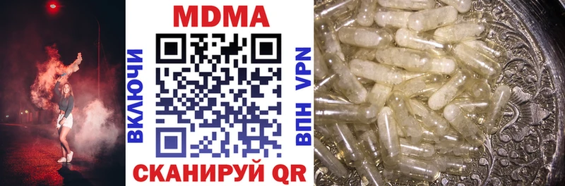 Купить  Ленинск  MDMA VHQ 