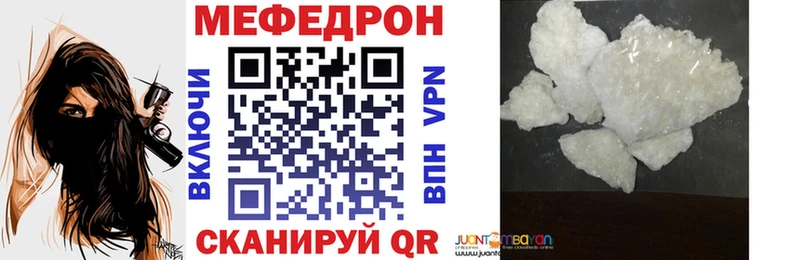 Купить где Ленинск МЯУ-МЯУ мука