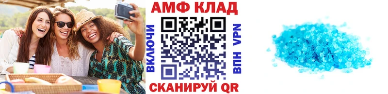 Метамфетамин Декстрометамфетамин 99.9%  Купить  Ленинск 