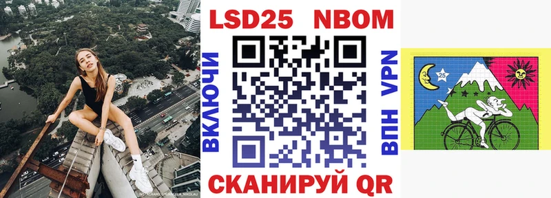 Марки N-bome 1,5мг  Купить закладки  Ленинск 