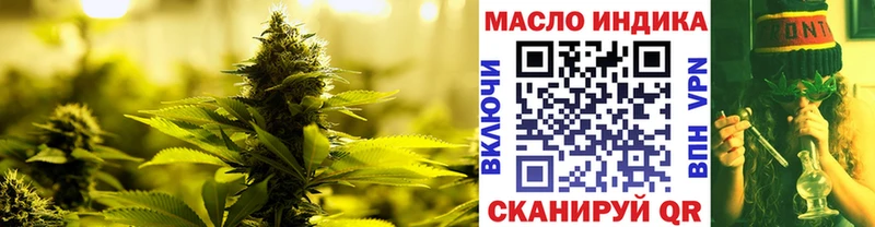 Купить где  Ленинск  ТГК вейп 